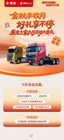 �������¸����嵥??ǩ�������̳��ػ�...����ר�裬����