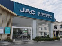 南京函云赤新能源科技有限公司（江淮恺达）