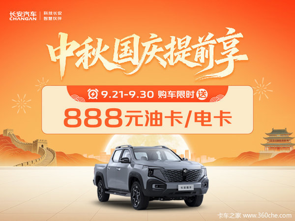只要心动,立降1万!猎手K50系列优惠就在你身边