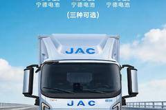 江淮新能源EZ6纯电货车 奔赴多元货运