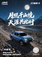 ��ʻ��;PHEV ̤������ɽ�ӣ����Ĺ�����Բ