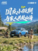 ��ʻ��;PHEV ����ȫ�Һͺ����飬ȥ�������������