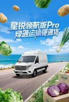 �����캽��Pro�� �ʡ�����ͨ���һ����