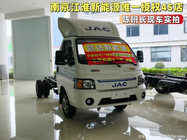 优惠7万 南京市恺达EX6(原帅铃i3)电动载货车火热促销中