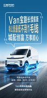 Van��·10���������棬ÿ������Ͳ���1ëǮ