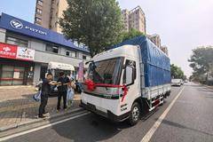 恭喜江先生喜提1台极电电动冷藏载货车