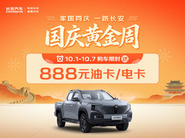 �������� ����������������888Ԫ��/�翨