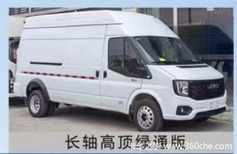 江铃汽车福顺 2023款 商运型 2.0T柴油 146马力 3座加长轴高顶封闭货车