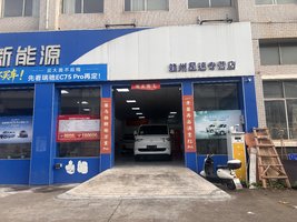 �������������������޹�˾(�ɵ�����Դ)