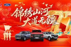 江铃域虎综合直降1万元！经典皮卡实力不减，限时优惠