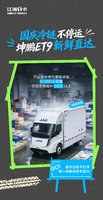 ��1�����ӽ硿 ����������ͣ�� ����ET9����ֱ��