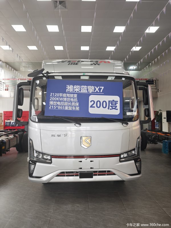 潍柴蓝擎X7-200度优惠大促销中......