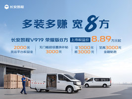 8.89��Ԫ�� ��������V919��ҫ��8������