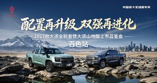 �ذ�Ʒ�������ڽ��죡�������³���Լ�ǳ�