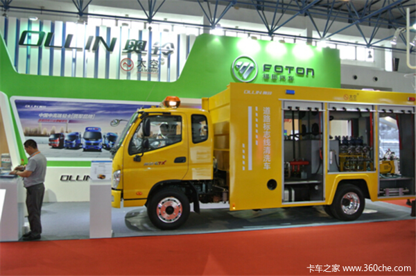 97c2123891ec4031b5e4d59a68e8c8ff.jpg!600