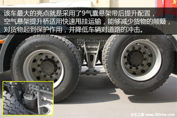 9气囊 提升桥 amt 440马力h