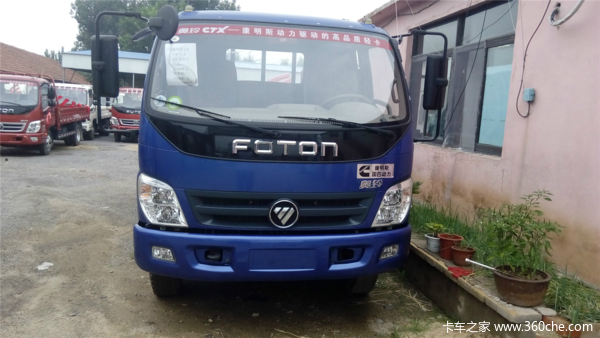 8米 落户8吨._济南莱芜捷顺汽车优惠促销_卡车之家