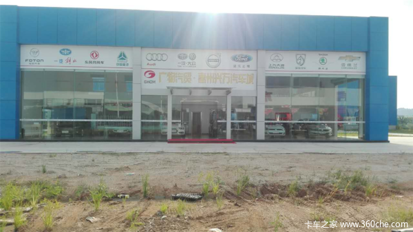 开门大吉!广物惠州卡车城开业啦!!!