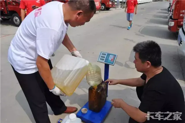 凯普特第二届中国卡友节油挑战赛菏泽站