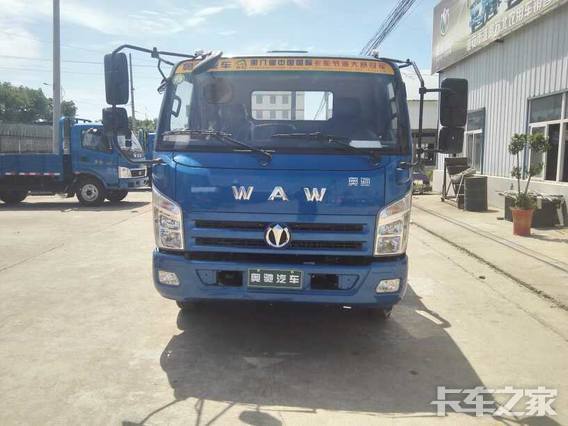 新车到店 淮安奥驰v3载货车仅售7.5万元