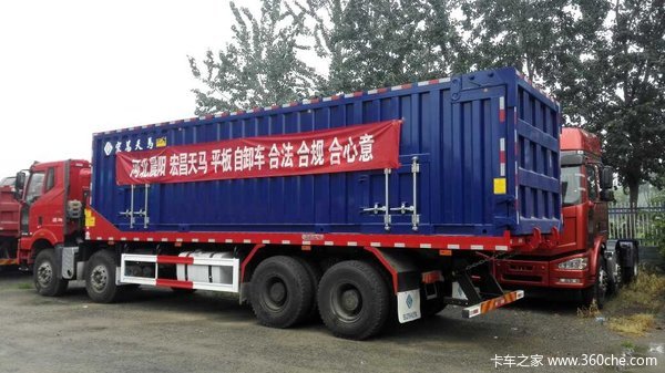 新车优惠 石家庄J6P自卸车仅售40.5万元