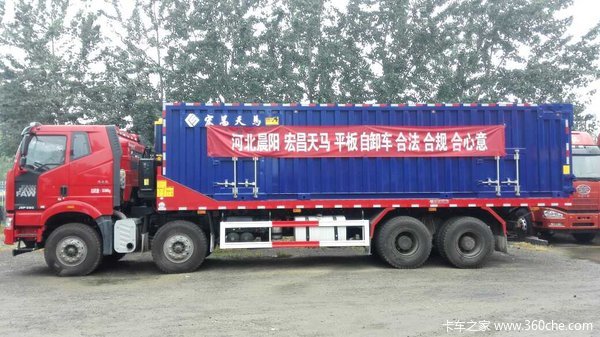 新车优惠 石家庄J6P自卸车仅售40.5万元