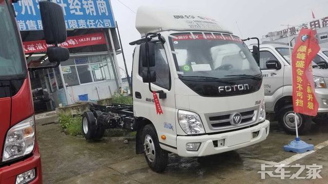 直降0.3万 贵阳福田奥铃CTX底盘促销中