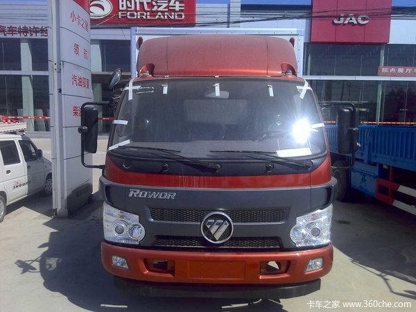 新车优惠 菏泽骁运载货车仅售8.86万元