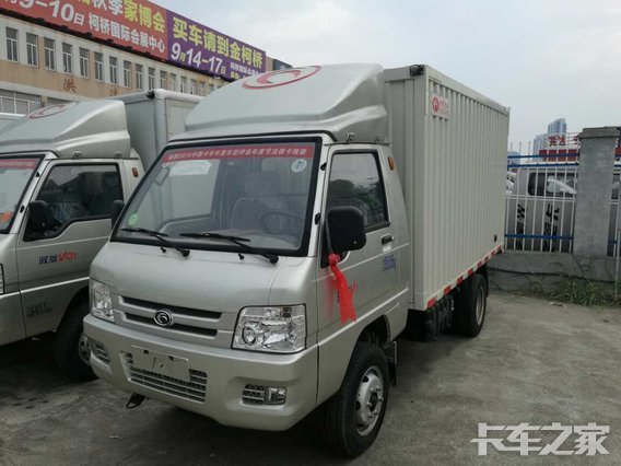 处理库存 绍兴驭菱v1厢式微卡直降0.5万