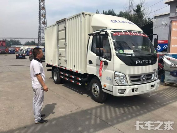 交车1台 长治市奥铃TX载货车成功交付