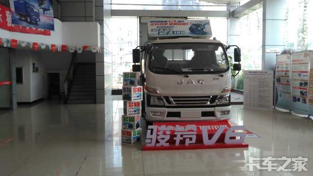 钜惠1.5万 温州江淮骏铃V6载货车促销中