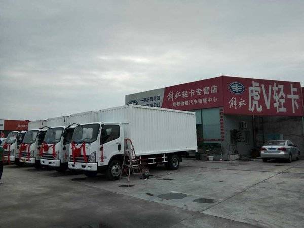 一次购车六台 成都虎V载货车交车仪式