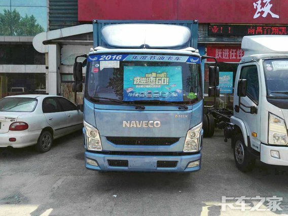 让利促销 南昌跃进超越C厢货现售9.2万