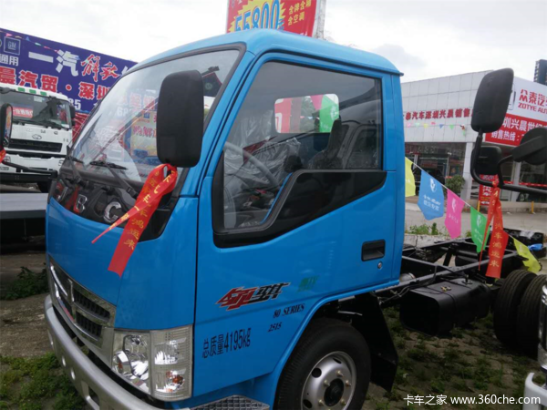 金杯领骐480创业致富第一步,购车送