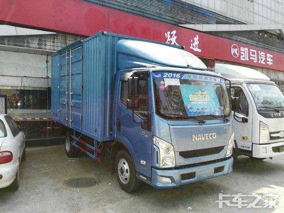 让利促销 南昌跃进超越C厢货现售9.2万