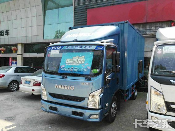 让利促销 南昌跃进超越C厢货现售9.2万