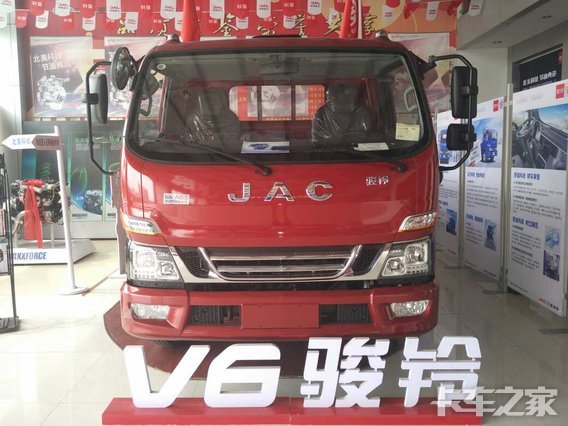 直降0.3万元 长沙骏铃V6载货车促销中