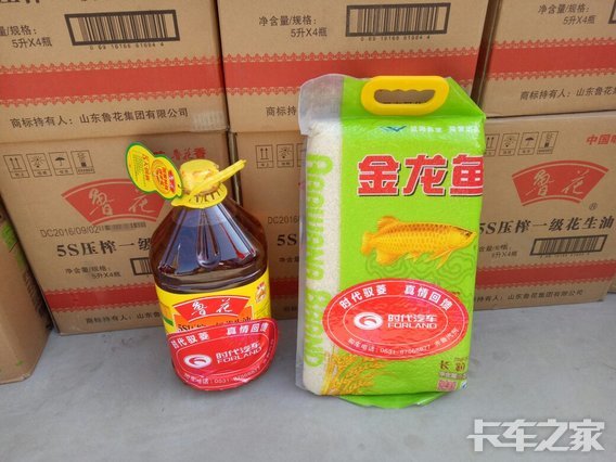 时代汽车客户答谢会济南匡山卡车城举行