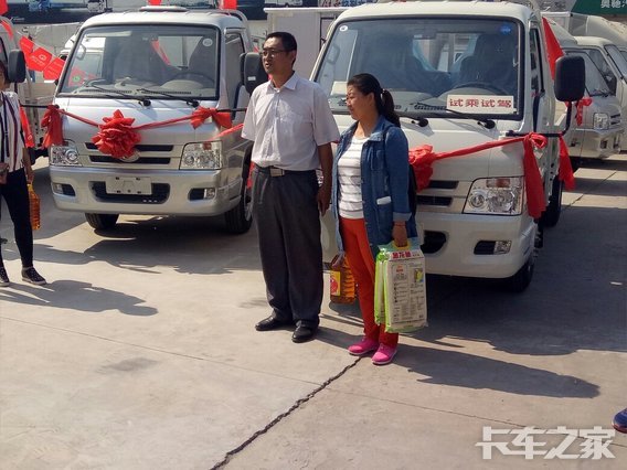 时代汽车客户答谢会济南匡山卡车城举行