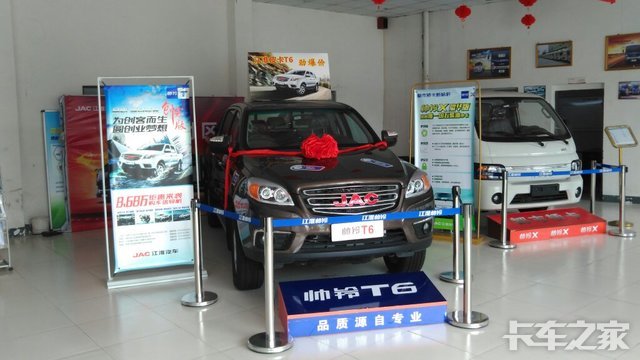 �����͵���&nbsp;��������˧��T6Ƥ��������