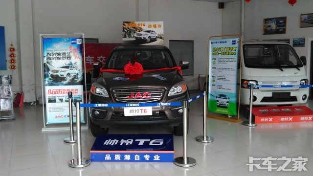 �����͵���&nbsp;��������˧��T6Ƥ��������