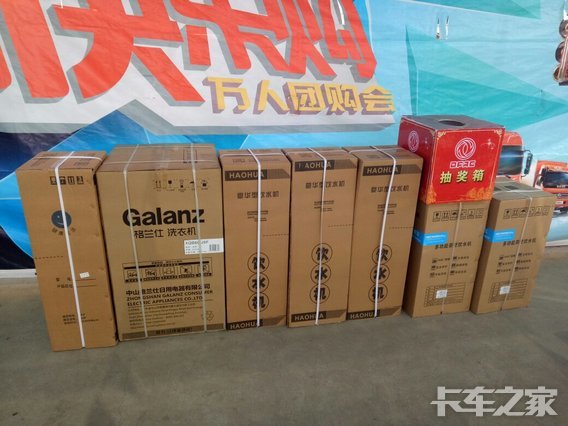 订车10台 济南东风多利卡欢乐购圆满落幕