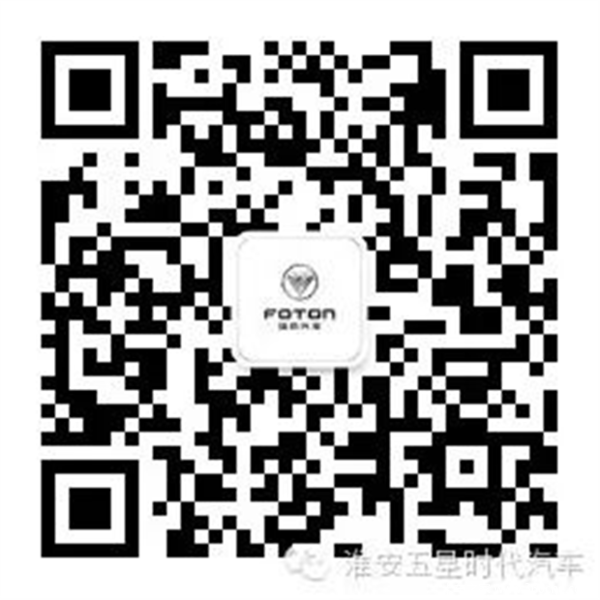 工程设备有限公司    地址:淮阴区钱江路108号(淮安国际汽车城对面)