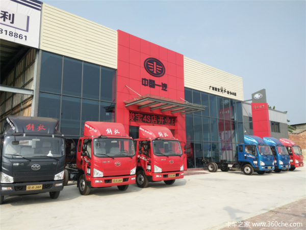 һ������Ῠ��������4S��¡�ؿ�ҵ