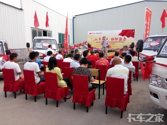 现场6位订车 时代汽车欢乐购圆满落幕