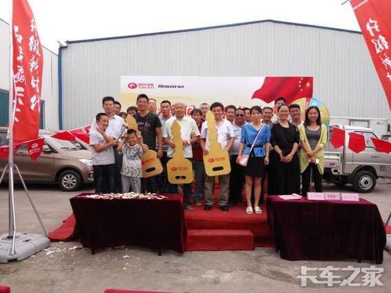 现场6位订车 时代汽车欢乐购圆满落幕