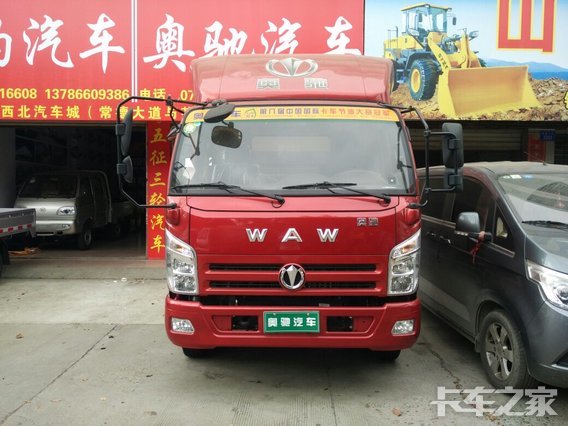 直降0.5万元 常德奥驰A3系载货车促销中