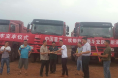 成都集鑫车业携手射洪建设集团共创辉煌