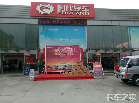 时代驭菱庆国庆 济宁五重钜惠仅十天啦