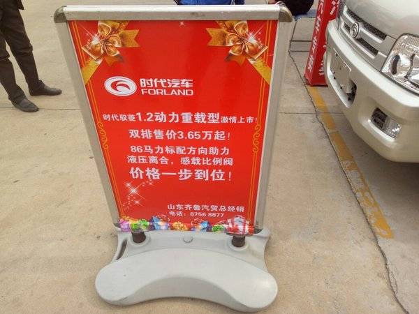 �³����� ����Ԧ���ػ�������3.65��Ԫ
